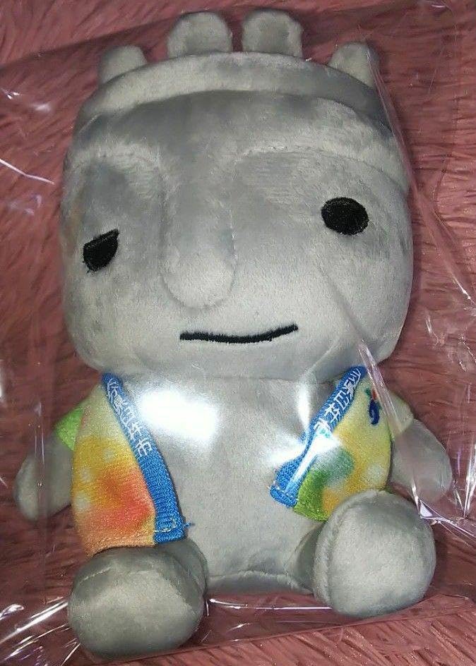 Amazon.co.jp: 大分県臼杵市観光キャラクターほっとさんぬいぐるみ小